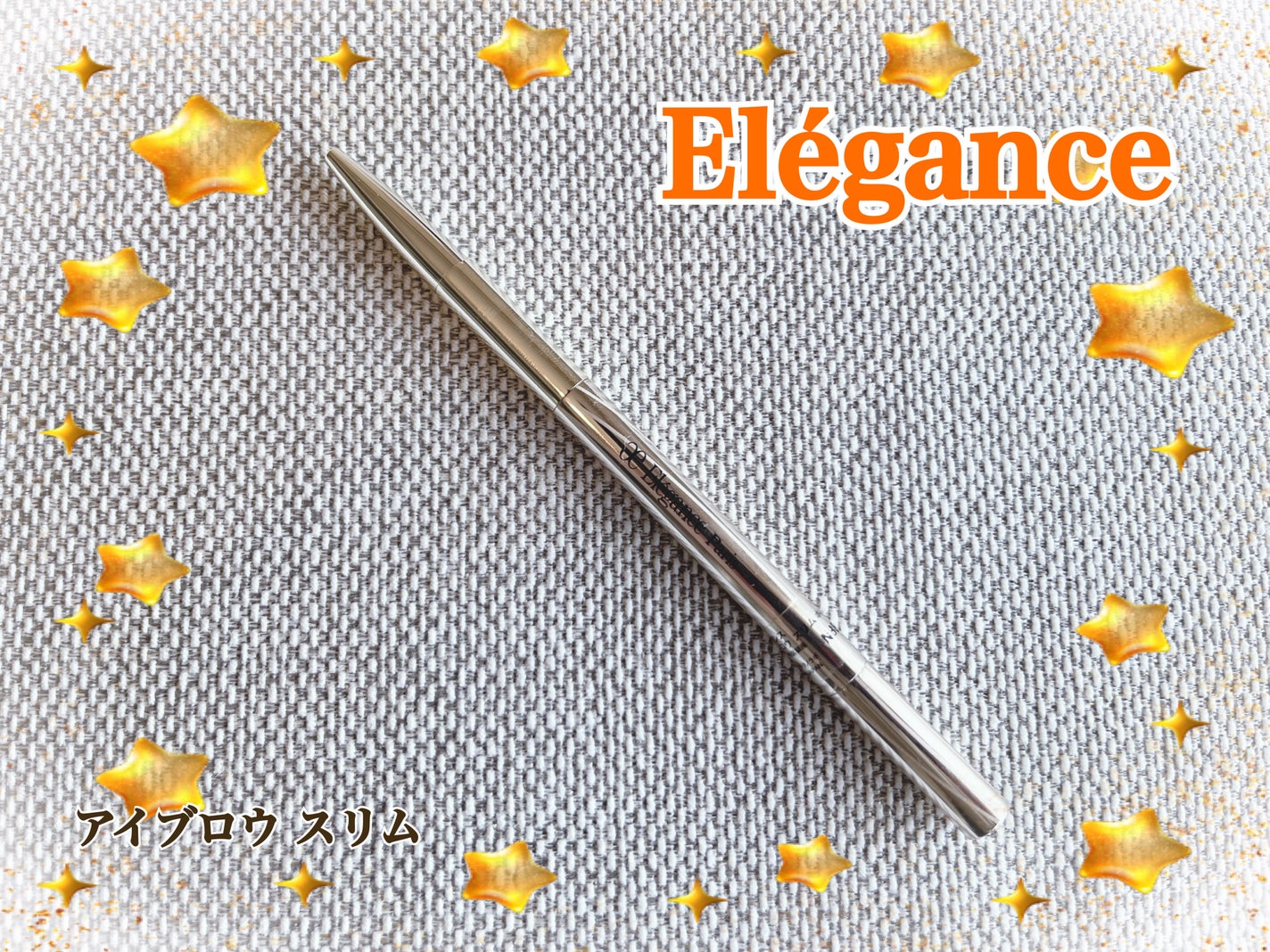 アイブロウ スリム/Elégance/アイブロウペンシルを使ったクチコミ(1枚目)