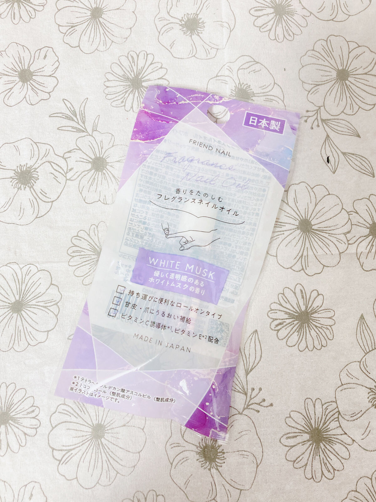 FRIEND NAIL フレグランスネイルオイル ホワイトムスク/DAISO/ネイルオイル・トリートメントを使ったクチコミ（1枚目）