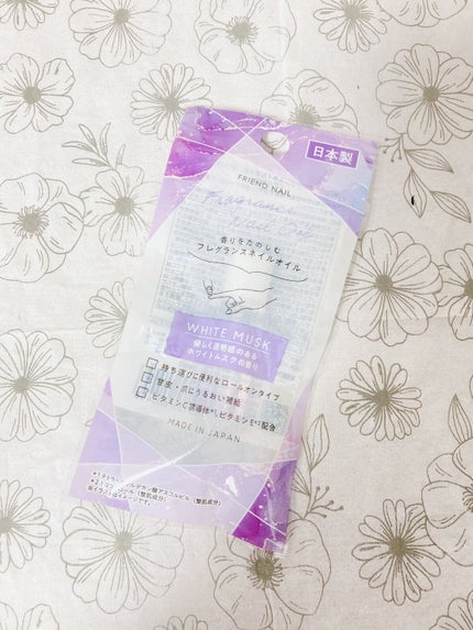 爪美活ネイルオイル しっとり/DAISO/ネイルオイル・トリートメントを使ったクチコミ(1枚目)