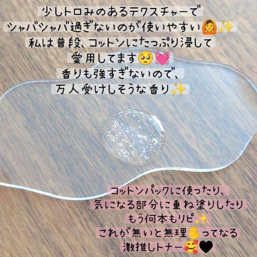 3番 すべすべキメケアセラム/numbuzin/美容液を使ったクチコミ(2枚目)