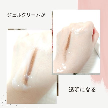 ワセリズム オイルジェルクレンズ/ワセリズム/クレンジングジェルを使ったクチコミ(2枚目)