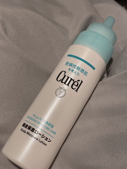 頭皮保湿ローション/キュレル/頭皮ローションを使ったクチコミ(1枚目)
