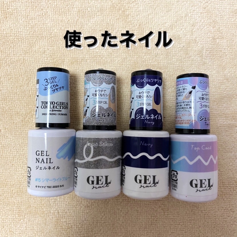 BRG ジェルネイル/DAISO/ジェルネイルを使ったクチコミ（2枚目）