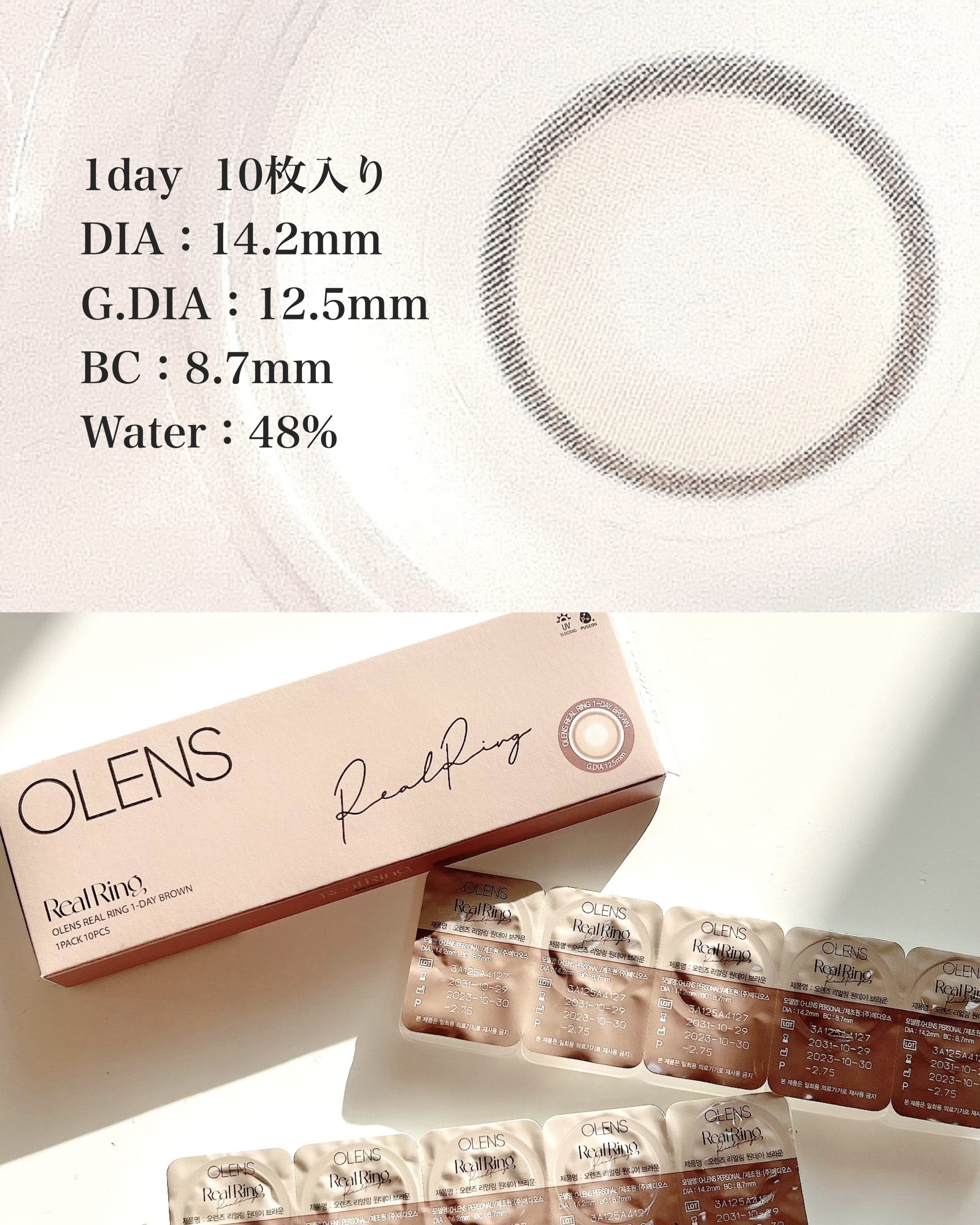 Real Ring 1day ブラウン/OLENS/ワンデー（１DAY）カラコンを使ったクチコミ（3枚目）