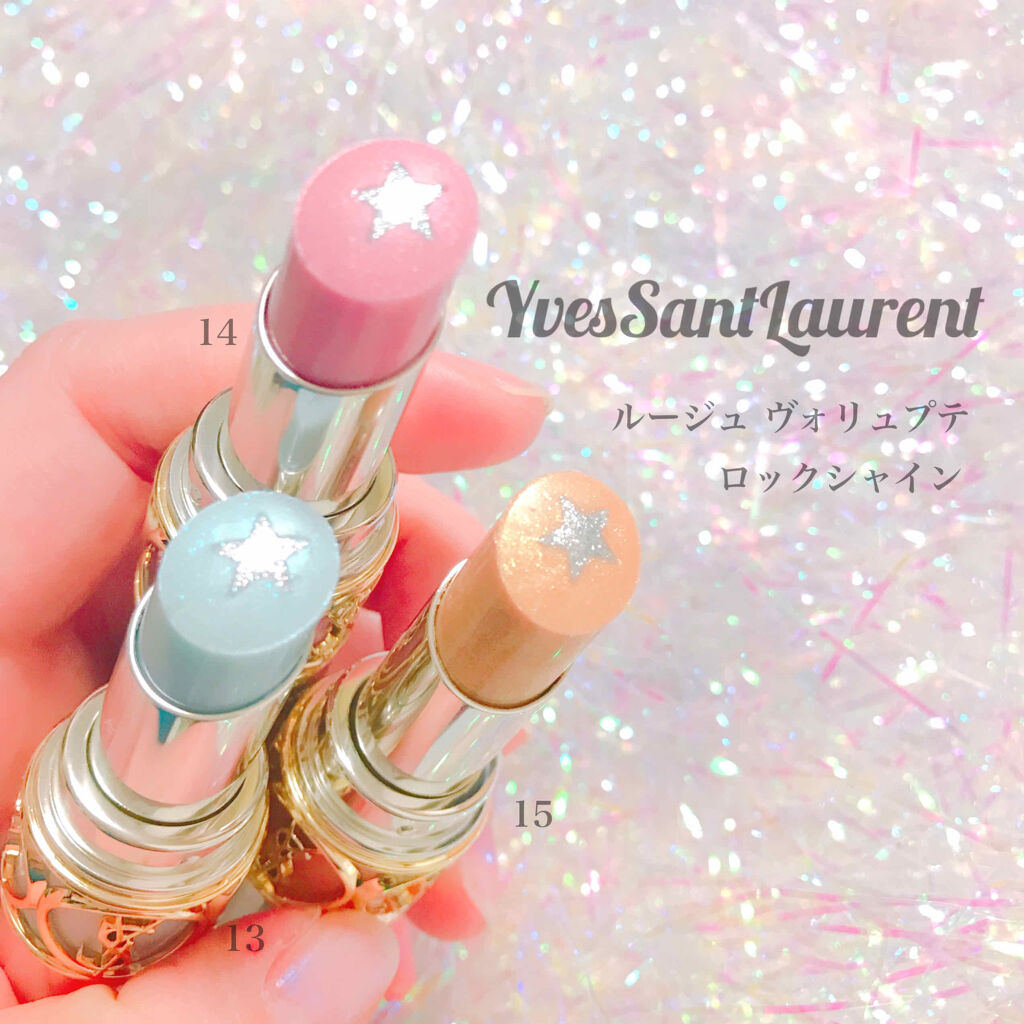 ルージュ ヴォリュプテ ロックシャイン/YVES SAINT LAURENT BEAUTE/口紅を使ったクチコミ（1枚目）