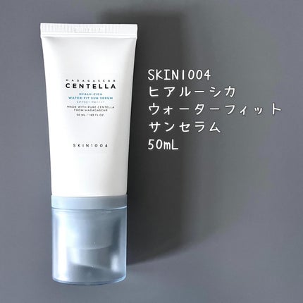 きぎ / フォロバします on LIPS 「🩵保湿クリームみたいな塗り心地♪ツヤ肌UV美容液🩵______..」(5枚目)