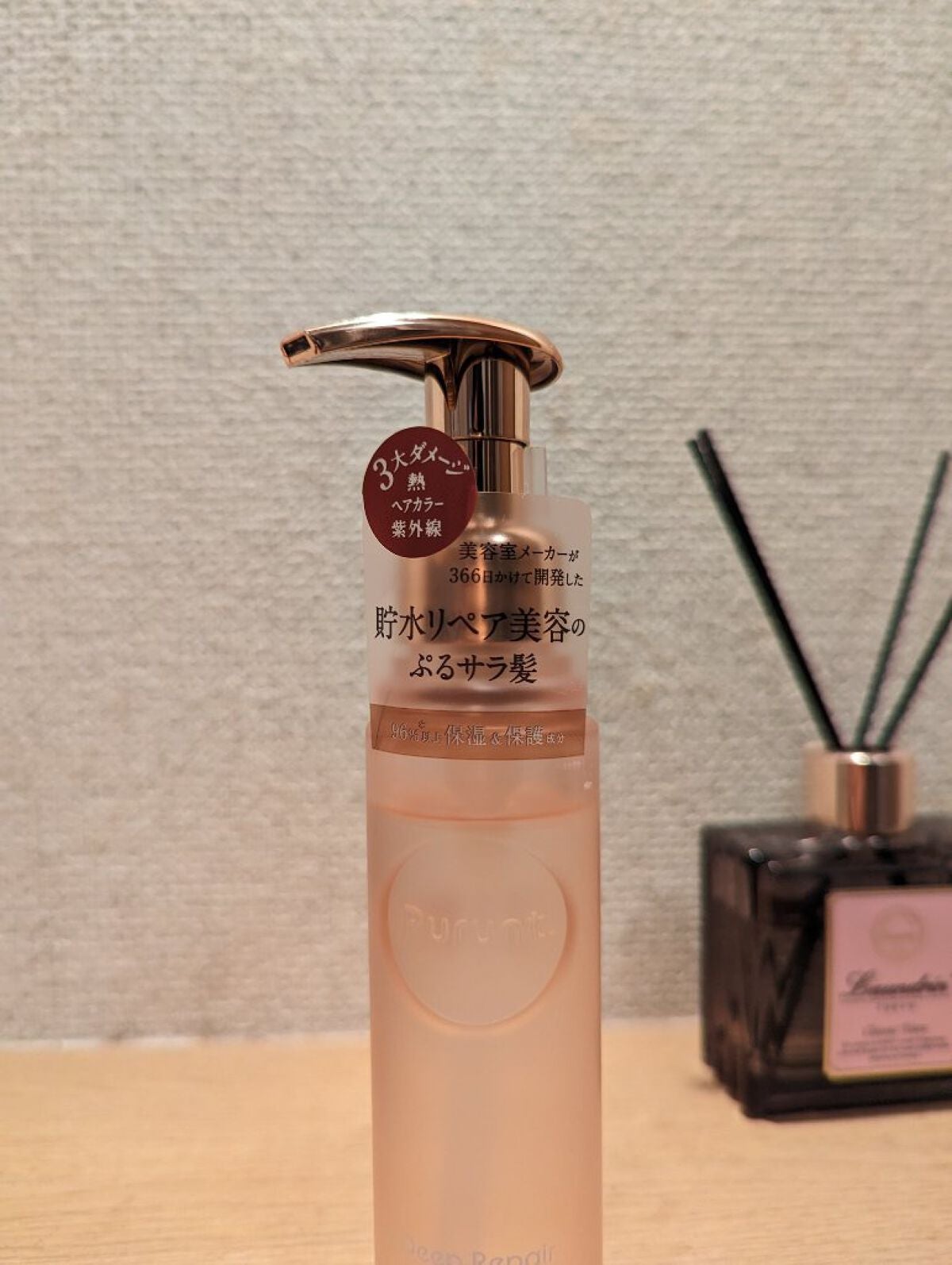 プルント ディープリペア美容液ヘアオイル/Purunt./ヘアオイルを使ったクチコミ(5枚目)