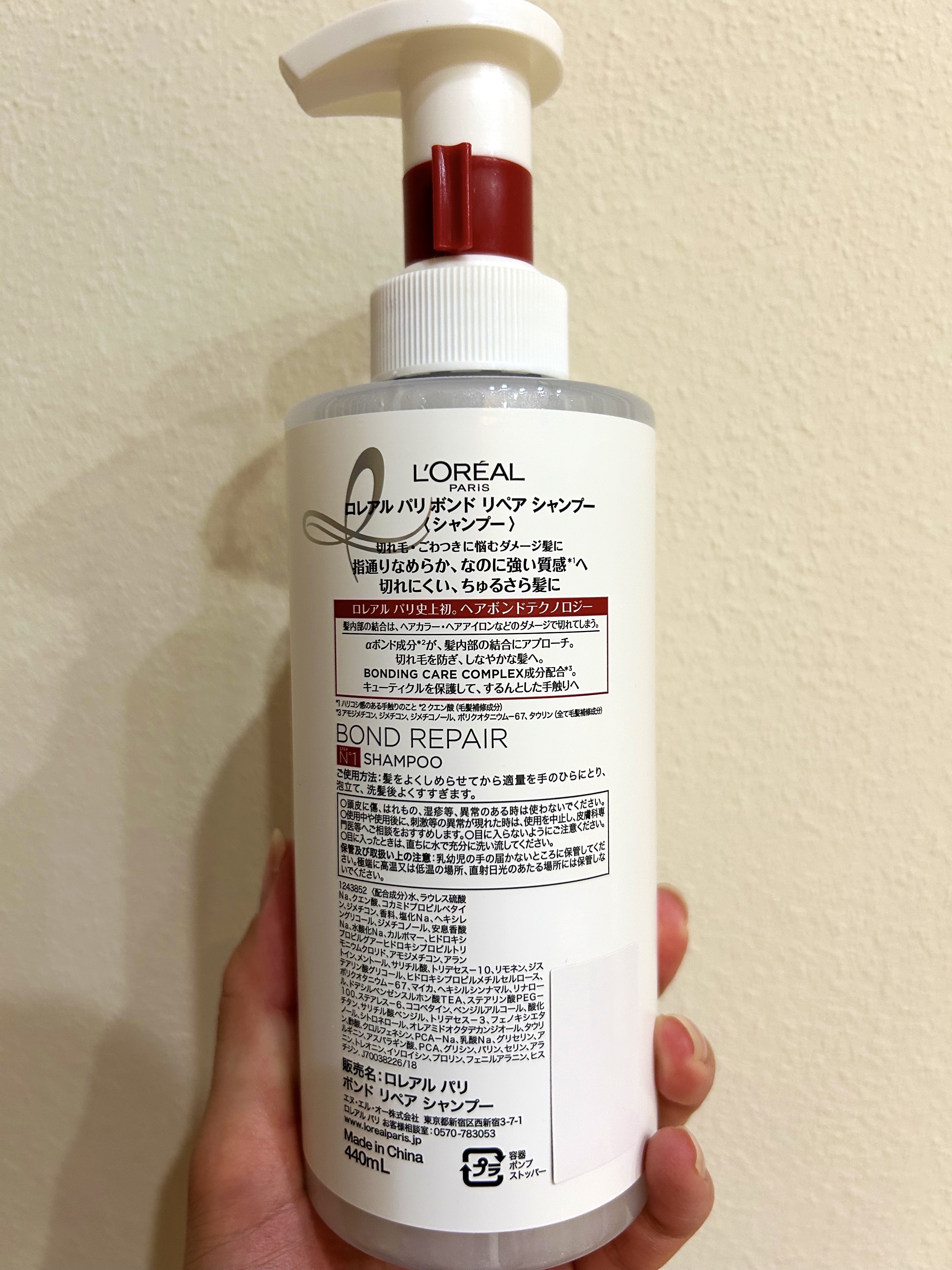 ロレアル パリ ボンド リペア シャンプー／コンディショナー/ロレアル パリ/市販シャンプーを使ったクチコミ（3枚目）