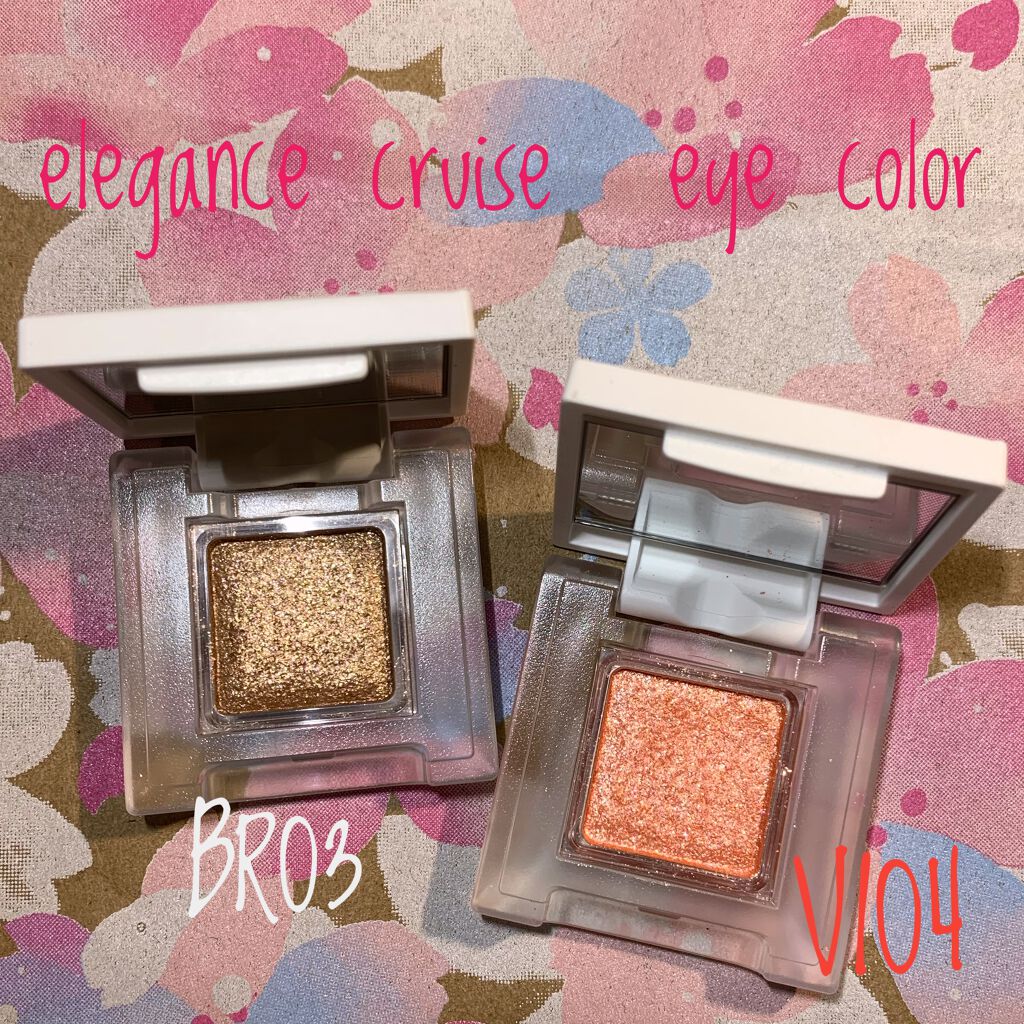 アイカラー プレイフル/エレガンス クルーズ/単色アイシャドウを使ったクチコミ(1枚目)