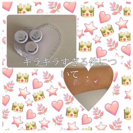 twinkle pop jelly Glitter/CLIO/ジェル・クリームアイシャドウを使ったクチコミ(1枚目)