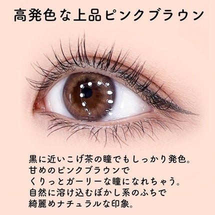 Cloud Pudding /chuu LENS/カラーコンタクトレンズを使ったクチコミ(3枚目)