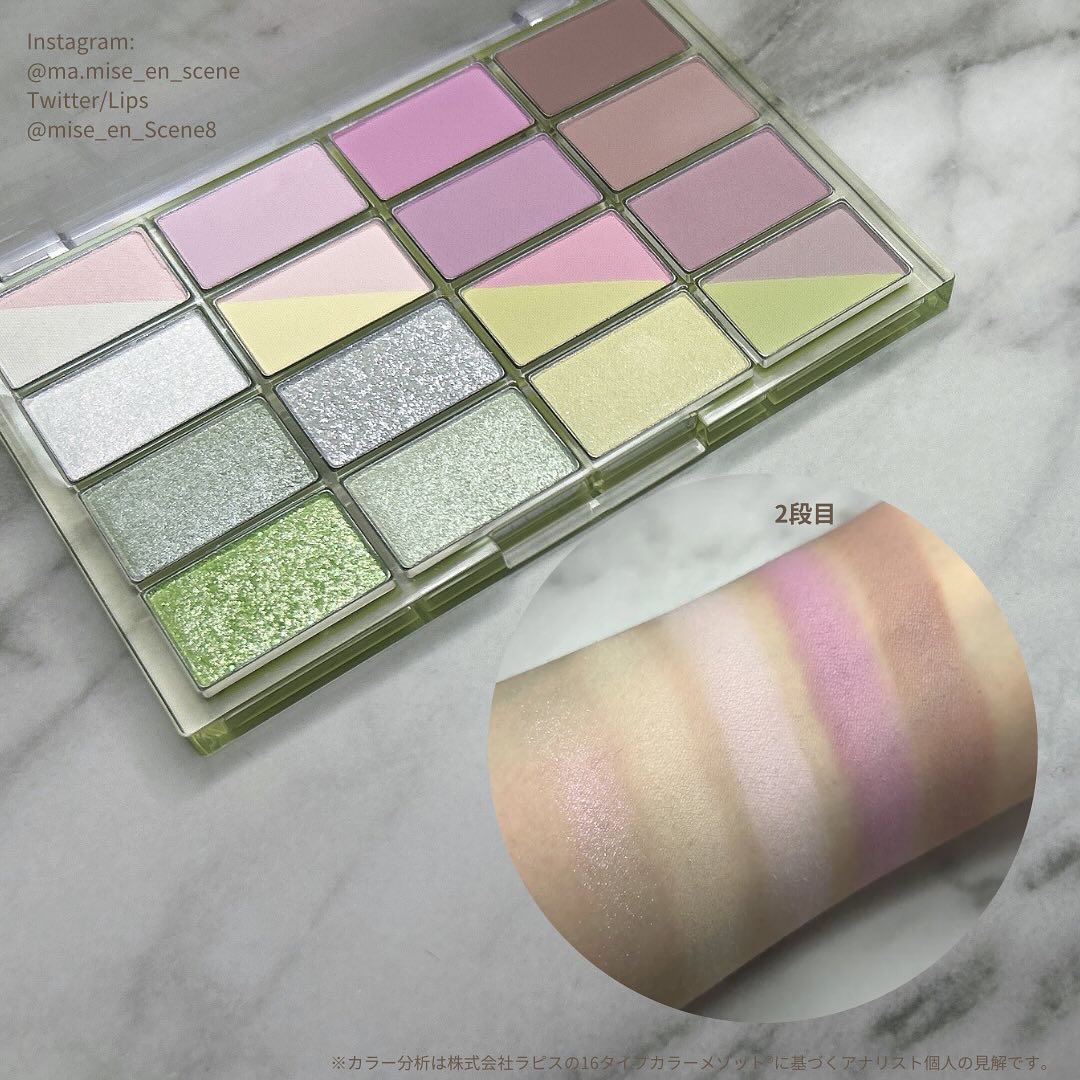 ソフトブラーリングアイパレット/wakemake/アイシャドウパレットを使ったクチコミ（3枚目）
