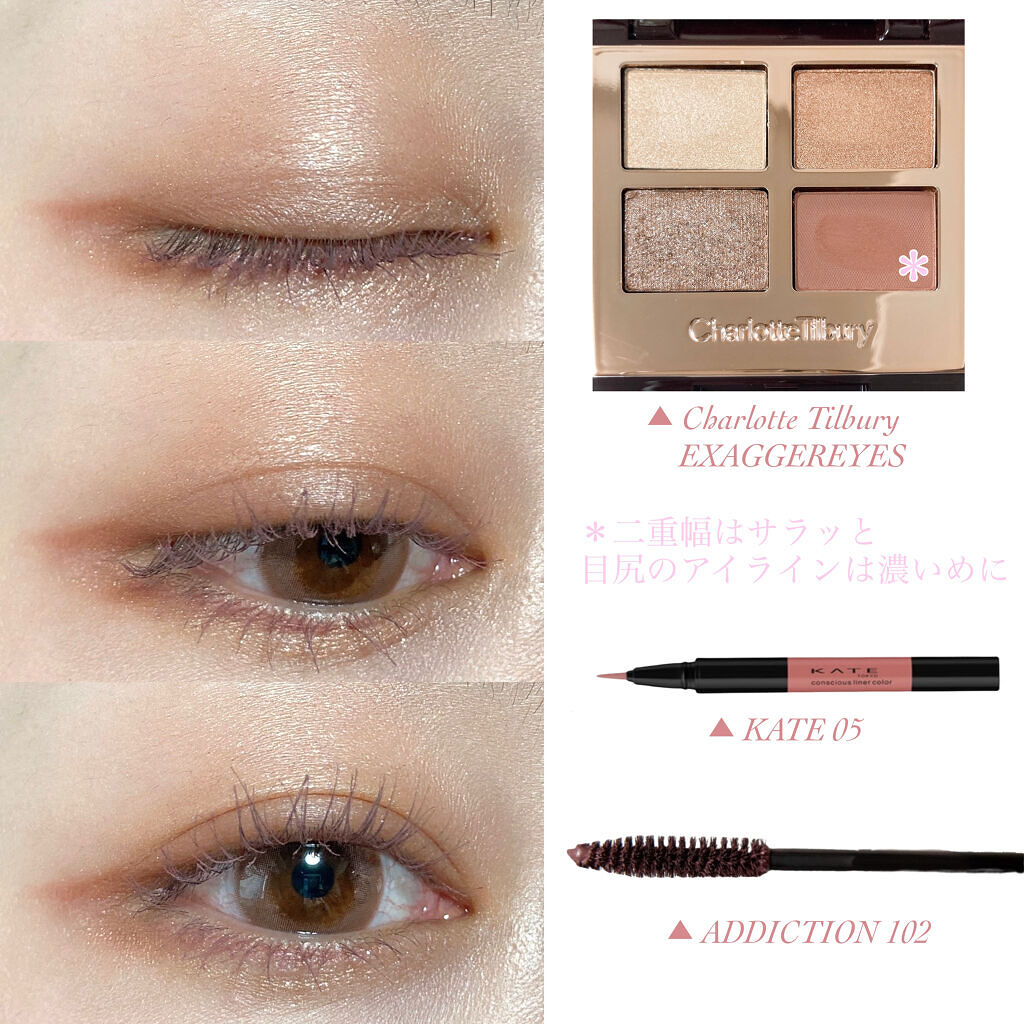 アディクション ザ マスカラ カラーニュアンス WP 102 Dream in Mauve/ADDICTION/マスカラを使ったクチコミ（3枚目）