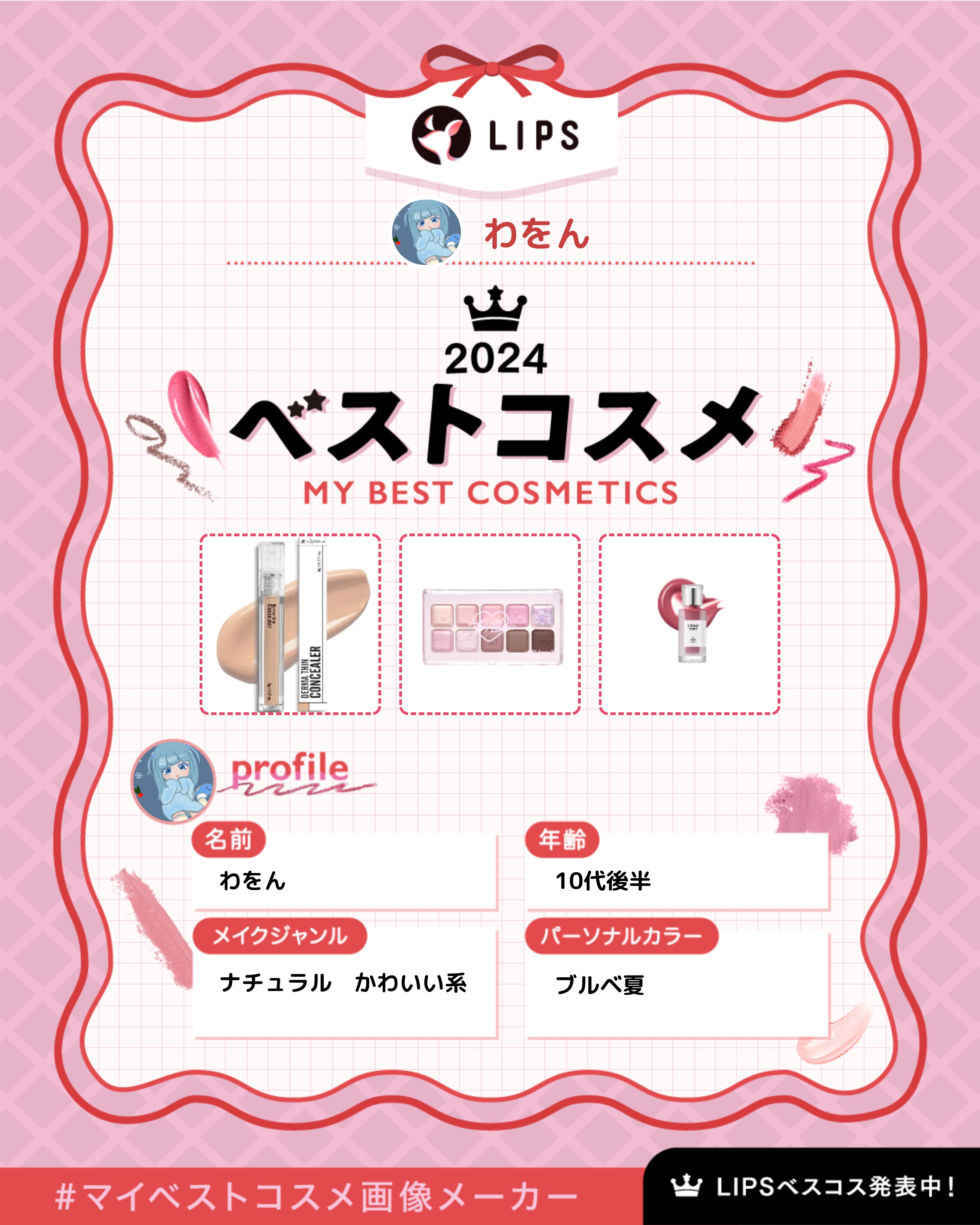 ダーマシンコンシーラー/23years old/リキッドコンシーラーを使ったクチコミ（1枚目）