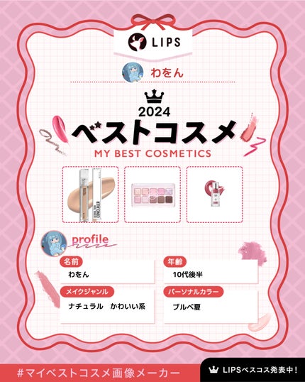 ムードキーボード/lilybyred/アイシャドウパレットを使ったクチコミ(1枚目)