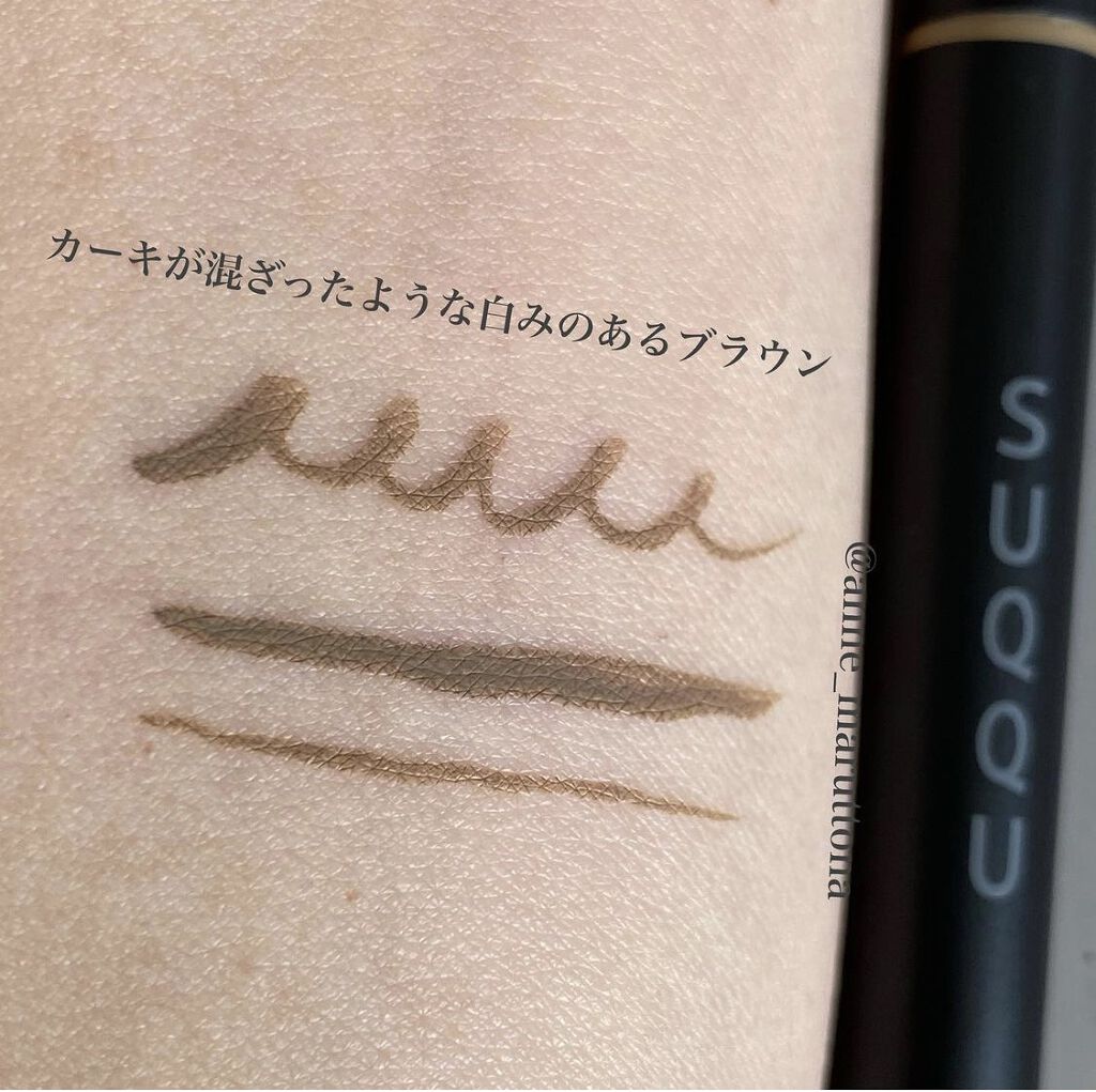 ニュアンス アイライナー 103 ダブグレー/SUQQU/リキッドアイライナーを使ったクチコミ（3枚目）
