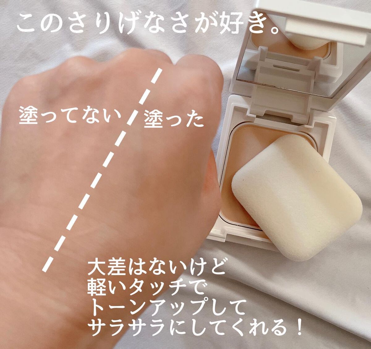 を使ったクチコミ（3枚目）