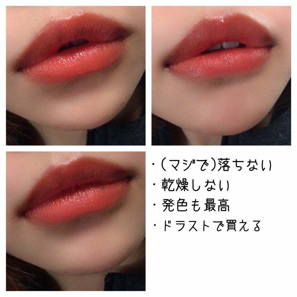 Witch's Pouch シルキーティントのクチコミ「気になっていたリップを買ってみました🥰🥰🥰

購入したのは
Witch's Pouch
シルキ.....」（2枚目）