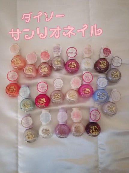 DAISO サンリオネイルのクチコミ「匂いが気にならないネイル!👁👁✨
🦌❤ダイソー サンリオ ネイル
発色★★★★☆
物によっ.....」(1枚目)