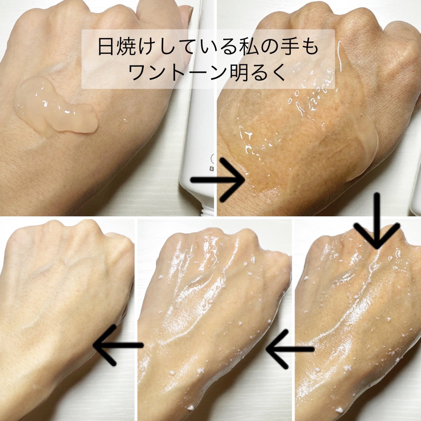 美白乃美人ピーリングジェル/ブレーンコスモス/ピーリングを使ったクチコミ(4枚目)