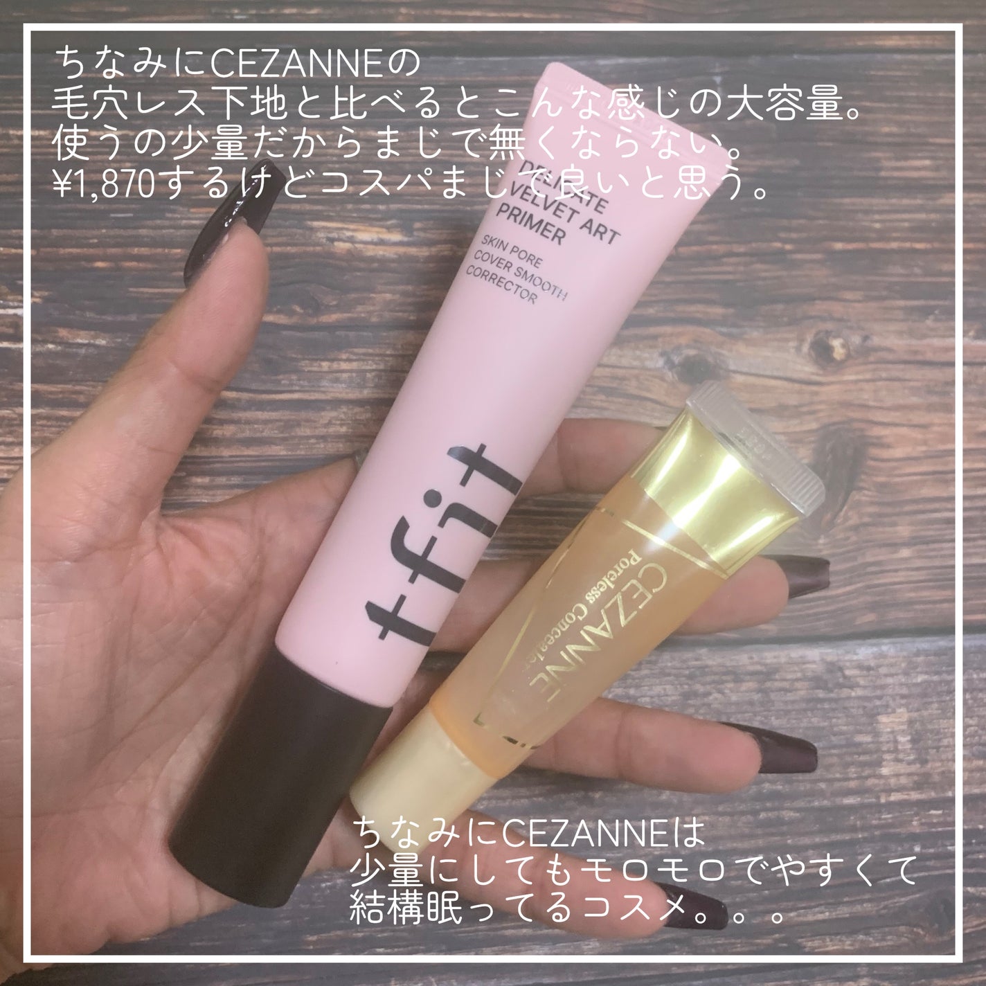 毛穴レスコンシーラー/CEZANNE/クリームコンシーラーを使ったクチコミ(3枚目)