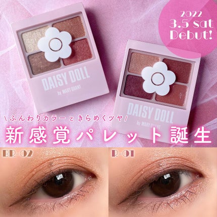 デイジードール アイカラー パレット/DAISY DOLL by MARY QUANT/アイシャドウパレットを使ったクチコミ(1枚目)