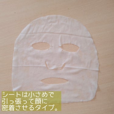 目ざまシート PA 23/サボリーノ/シートマスク・パックを使ったクチコミ（2枚目）
