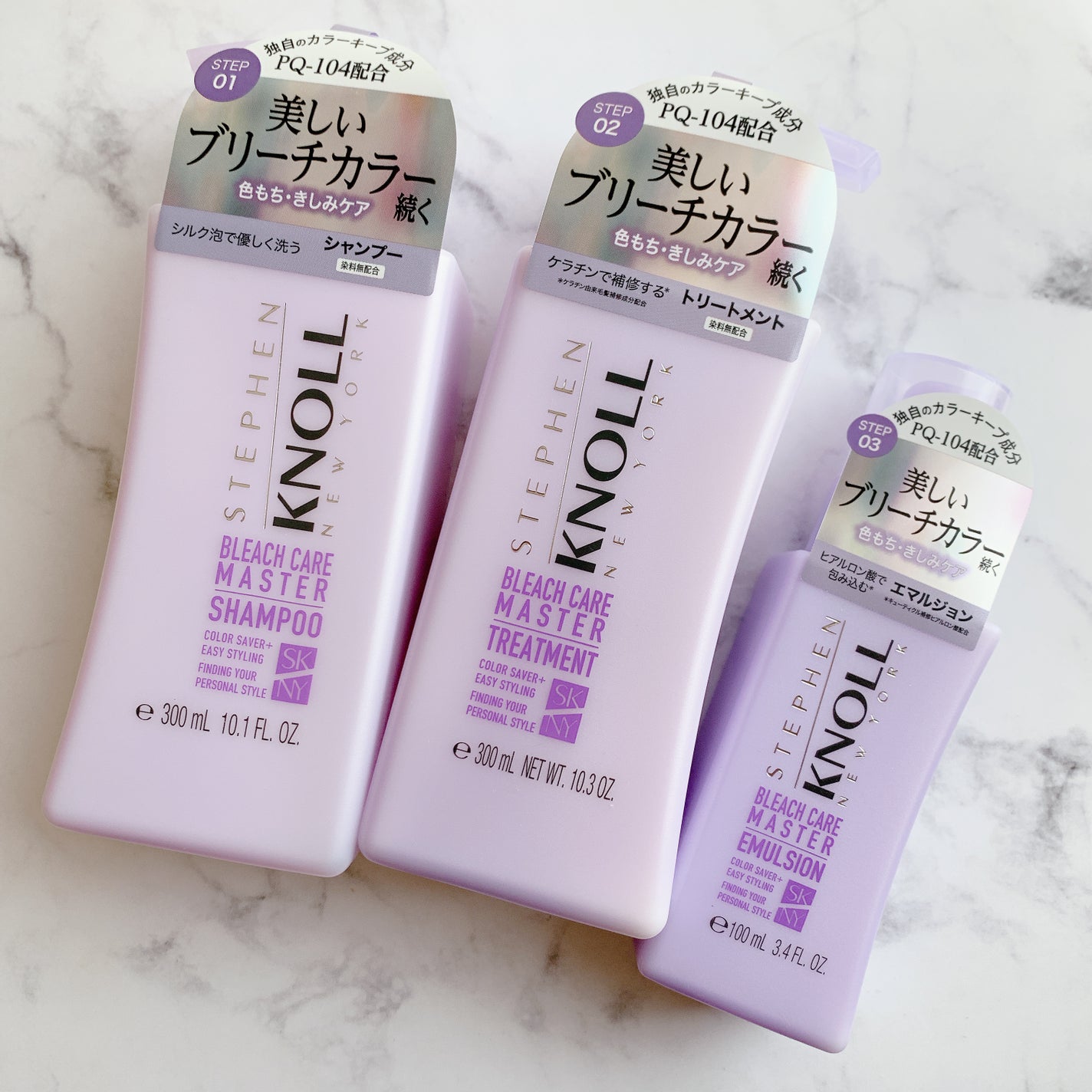ブリーチケアマスター シャンプー/トリートメント/スティーブンノル ニューヨーク/市販シャンプーを使ったクチコミ(5枚目)