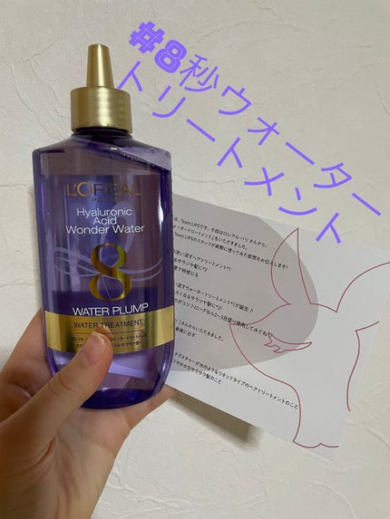 ãŠã©ãŒã¿ãŒããªãŒãã¡ã³ã/ãã¬ã¢ã« ããª/æŽãæµããã¢ããªãŒãã¡ã³ãã䜿ã£ãã¯ãã³ãïŒ1æç®ïŒ