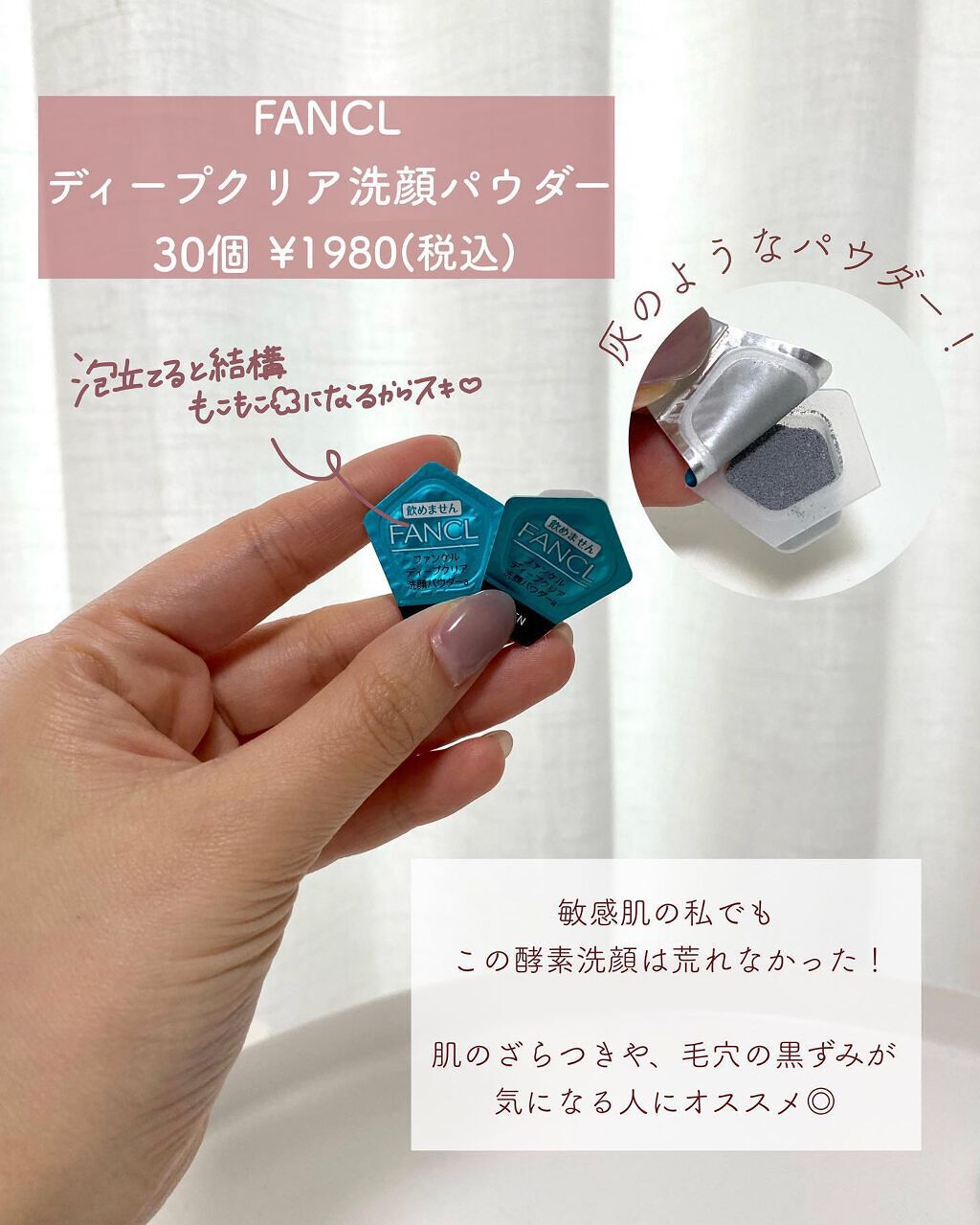 ホホバオイル/無印良品/ボディオイルを使ったクチコミ(5枚目)