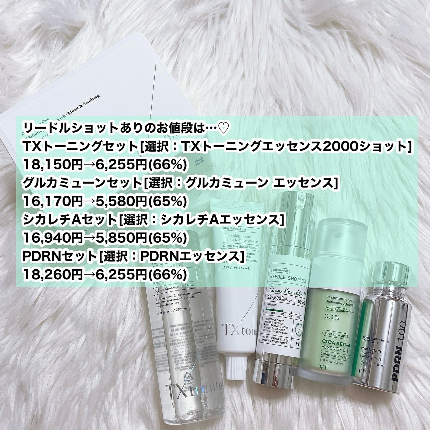 シカレチA エッセンス0.1/VT/美容液を使ったクチコミ(8枚目)