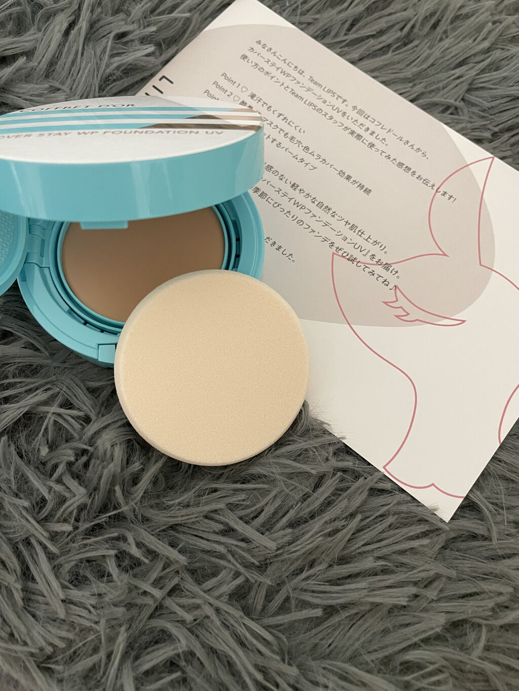 カバーステイＷＰファンデーションＵＶ/コフレドール/パウダーファンデーションを使ったクチコミ（1枚目）