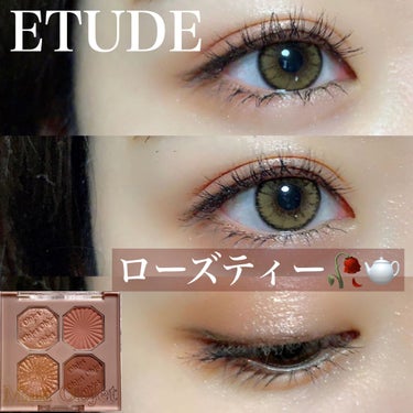 プレイカラーアイズ ミニオブジェ/ETUDE/アイシャドウパレットを使ったクチコミ（1枚目）