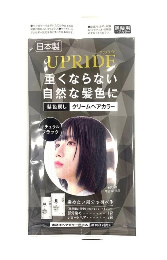 UPRIDE クリームヘアカラー/DAISO/ヘアカラーを使ったクチコミ（1枚目）