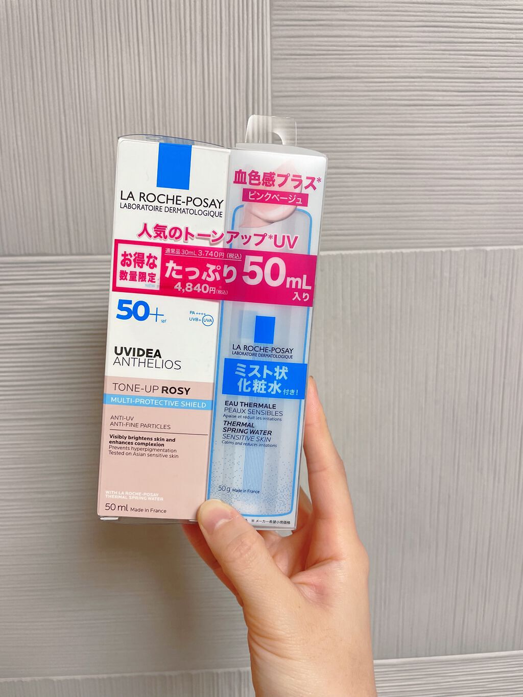 ターマルウォーター/ラ ロッシュ ポゼ/ミスト状化粧水を使ったクチコミ(1枚目)