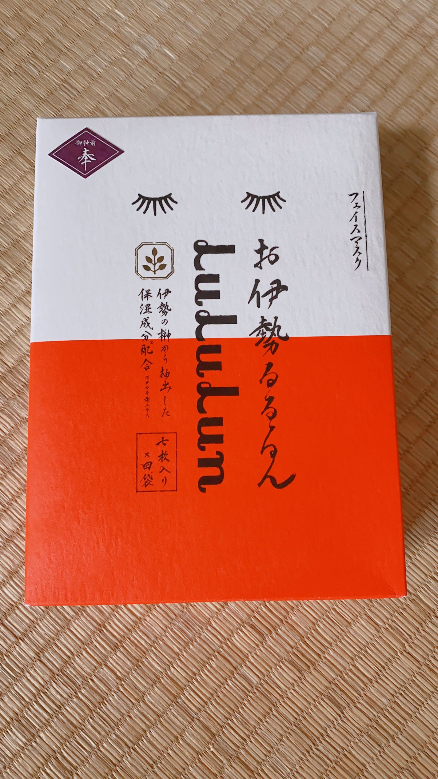 お伊勢ルルルン(木々の香り)(4袋入)/ルルルン/シートマスク・パックを使ったクチコミ(1枚目)