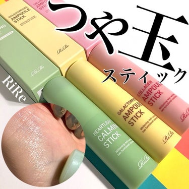 Pickmi.Beauty on LIPS 「🌿🍑🌼🌿🍑🌼RiReアンプルスティックビューティードラ価格/1..」（2枚目）