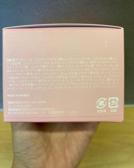 ぽんこコスメコンシェルジュ🌹フォロバ100 on LIPS 「大人気韓国コスメメディキューブの姉妹ブランドAPRILSKIN..」(5枚目)