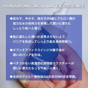 ヒアルロン酸 ウォーターエッセンス/Isntree/美容液を使ったクチコミ（3枚目）