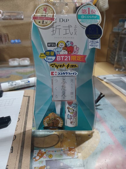 を使ったクチコミ(1枚目)