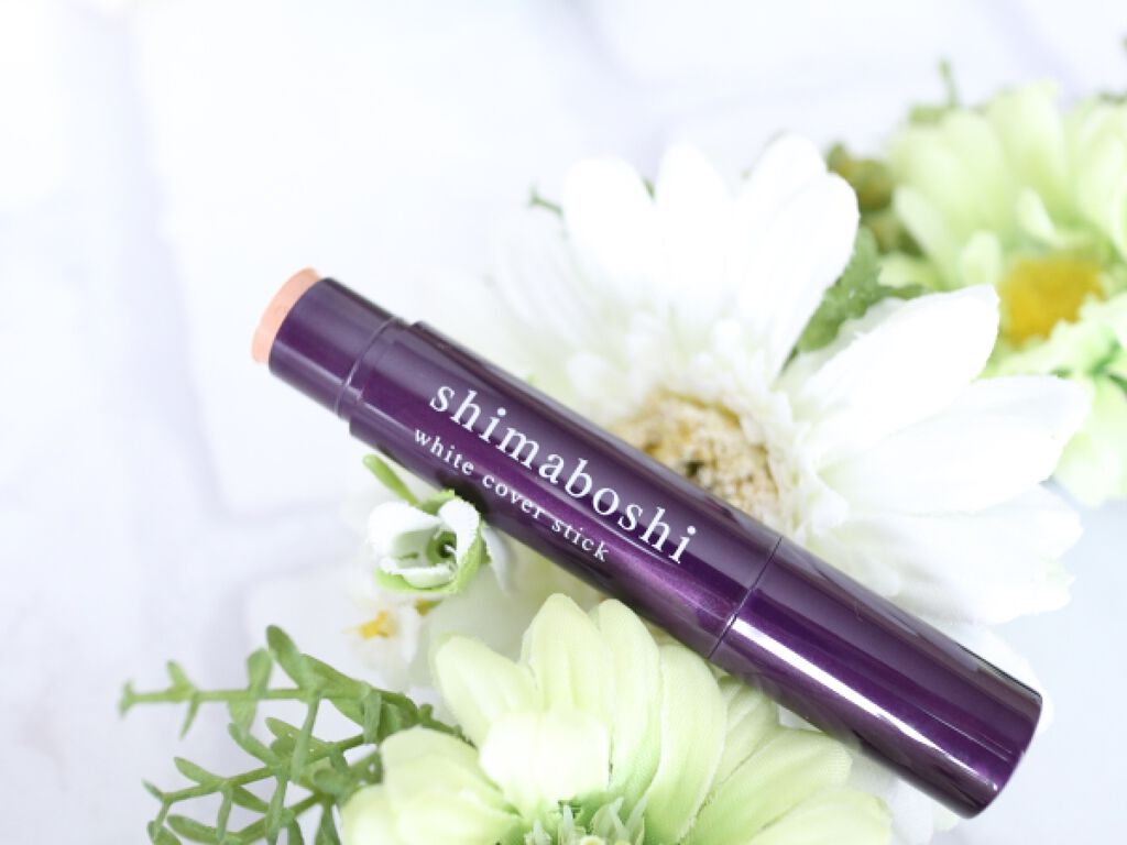 ホワイトカバースティック/shimaboshi/化粧下地を使ったクチコミ(1枚目)