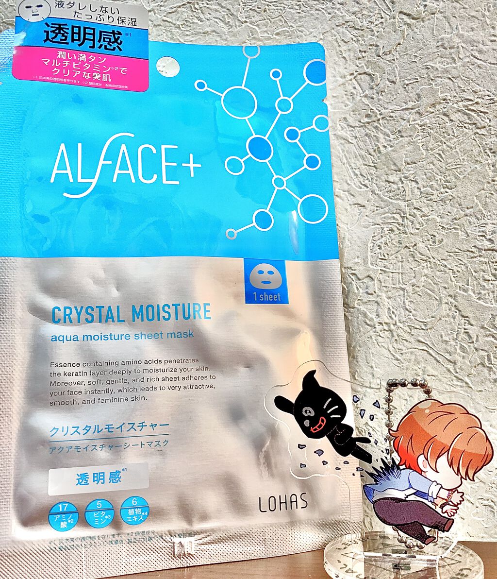 クリスタルモイスチャー アクアモイスチャー シートマスク/ALFACE+/シートマスク・パックを使ったクチコミ（1枚目）