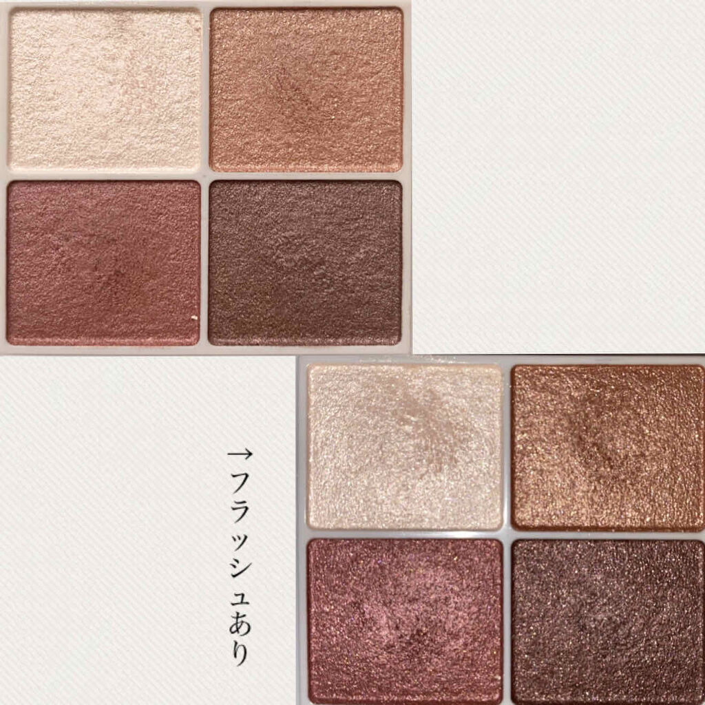 シルキースフレアイズ/キャンメイク/アイシャドウパレットを使ったクチコミ（3枚目）