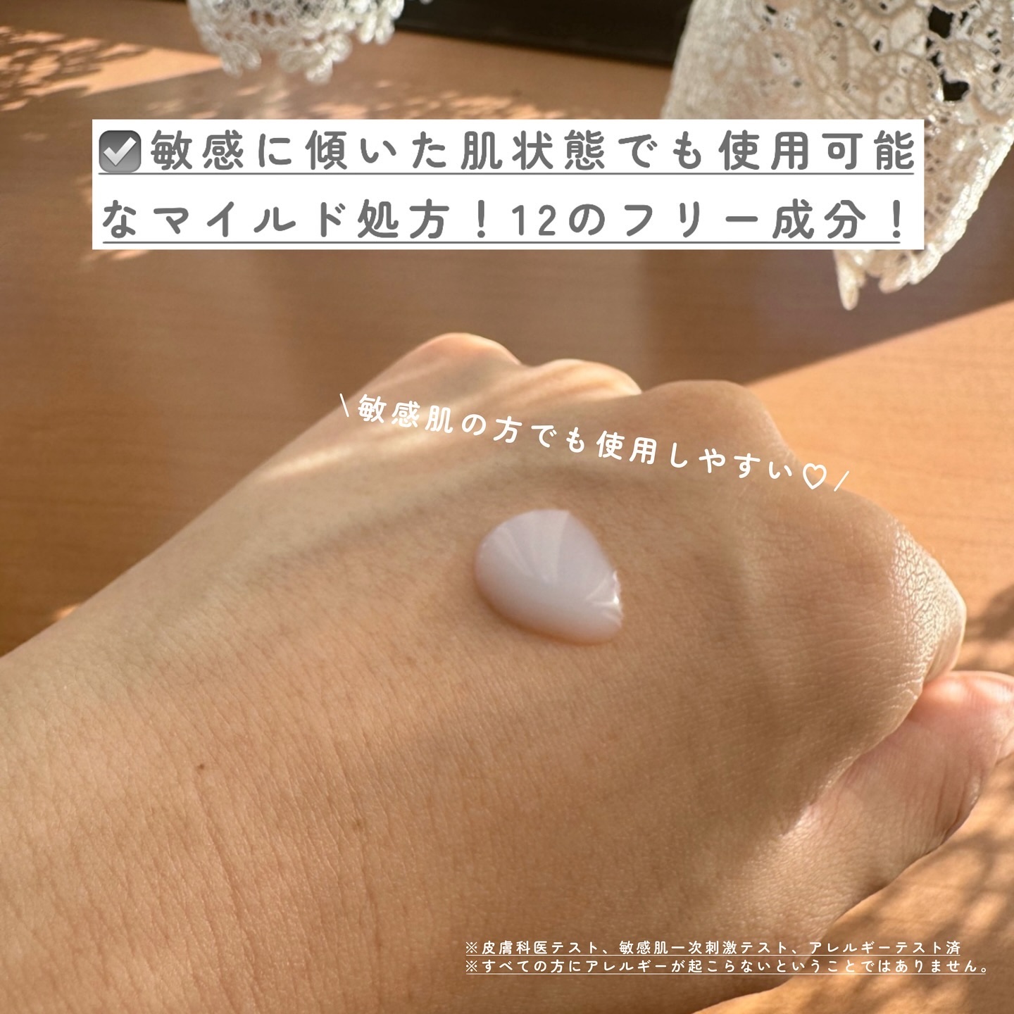 クリームスキン ローション/LANEIGE/化粧水を使ったクチコミ（3枚目）