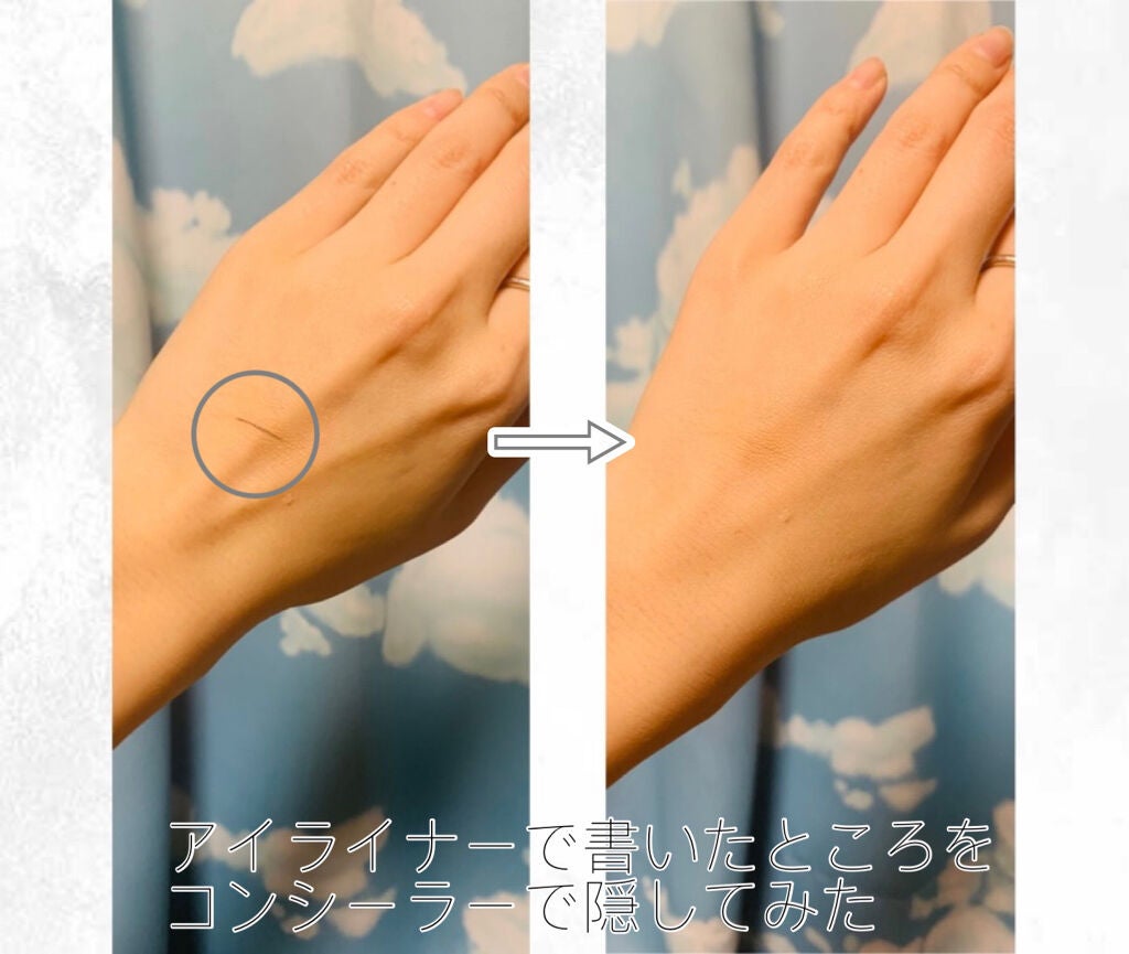 クリエイティブコンシーラーe/IPSA/パレットコンシーラーを使ったクチコミ(2枚目)