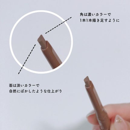 エテュセ アイエディション(ブロウライナー)/ettusais/アイブロウペンシルを使ったクチコミ(3枚目)