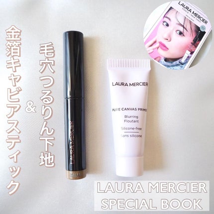 キャビアスティック アイカラー 32 METALLIC TAUPE/ローラ メルシエ/スティックアイシャドウを使ったクチコミ(1枚目)