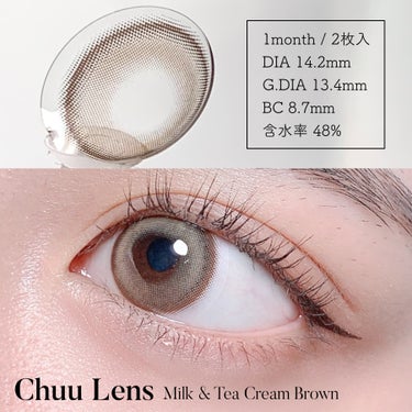 Milk & Tea(cream brown)/chuu LENS/カラーコンタクトレンズを使ったクチコミ（2枚目）