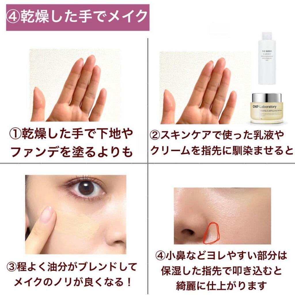 乳液・敏感肌用・しっとりタイプ/無印良品/乳液を使ったクチコミ(5枚目)