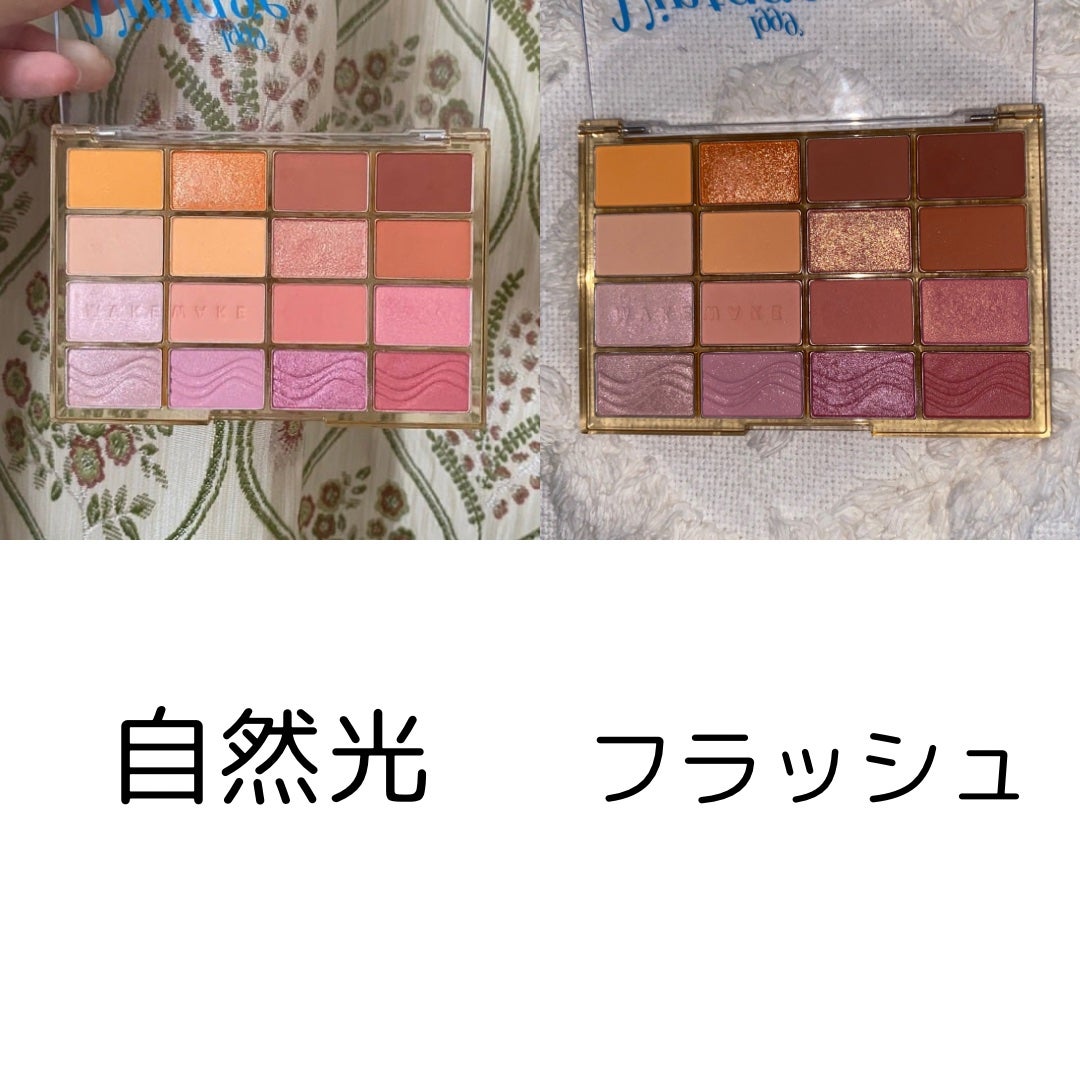 ソフトブラーリングアイパレット/wakemake/アイシャドウパレットを使ったクチコミ(3枚目)